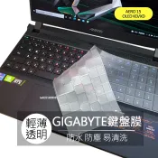 技嘉 GIGABYTE AERO 15 OLED KD XD NA TPU 高透 鍵盤膜 鍵盤套 果凍套 鍵盤保護膜