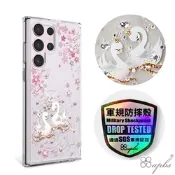 apbs Samsung S26/S25/S24/S23系列 輕薄軍規防摔水晶彩鑽手機殼-天鵝湖