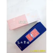 現貨在台💖Trader Joe's 玫瑰/乳木果油 護手霜 85g