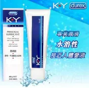 (送進口潤滑液) Durex杜蕾斯KY潤滑液(100g) o情趣用品GENMU.R-20睡衣自慰按摩棒  自慰棒 震動按