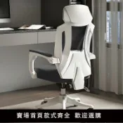源創優品 【可開發票】老板椅 電腦椅 電競椅 可躺式遊戲椅子 辦公椅 工作椅 電玩椅 人體工學椅 轉椅