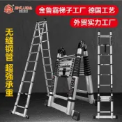 星光精品館 【加厚鋁合金】竹節梯 伸縮梯 人字梯 摺疊梯 工程梯 梯子 多功能梯 家用梯 工作梯 承重穩固 防滑腳墊 輕巧便攜 可客製化長度