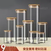 新品免運 管製瓶 試管瓶 玻璃瓶 分裝瓶玻璃密封罐食品級防潮奶粉零食咖啡茶葉收納大小號透明廚房儲物罐 多功能玻璃瓶 