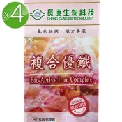 長庚生技 複合優鐵4入(90粒軟膠囊/瓶)
