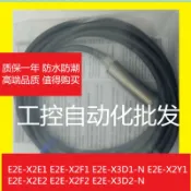 協貿國際日用品生活9館 接近開關E2E-X3D1-N-Z二線常開 12V 24V感應金屬限位傳感器M12