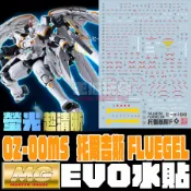 【大頭宅】 EVO水貼 魂商店限定 MG 1/100  托爾吉斯F 高清晰 螢光 專用水貼 EPM188