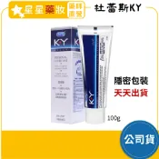 〔杜蕾斯〕潤滑液 KY 水性潤滑液 潤滑液水性 100g