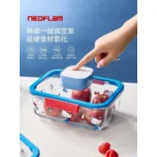 【韓國Neoflam 無線抽真空泵】三麗鷗飯盒 正版授權 藍白 充電式家用保鮮盒 抽氣泵 大吸力 便攜式 小型 電動泵