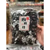 全新現貨 附發票》馬來西亞🇲🇾小粒 咖啡糖-綜合 150公克 售完不補～[逸品園商店]