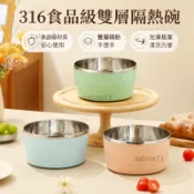 【台灣免運出貨】不銹鋼雙層隔熱碗家用食堂防燙泡面碗兒童碗成人加深碗特厚款