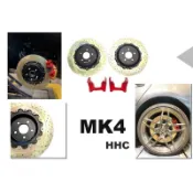 小亞車燈-全新 福特 FOCUS MK4 ST Wagon HHC BRAKES 370mm 雙片式碟盤 後加大碟 打洞
