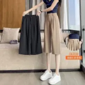台灣出貨 西裝七分褲女夏季新款高腰胖mm超大碼顯瘦腿褲寬鬆休閒五分褲潮 直筒褲 寬褲 西褲 休閒褲 女生褲子 高腰短褲