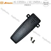 ZS AITOUCH AI-1359A+ AI-1569A+ 原廠背夾 背扣 電池扣 皮帶夾 皮帶扣 附螺絲 1569A