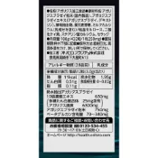 (店+)【ORIHIRO】【日本直送】 水溶性姬松茸 Agaricus 432粒 36日份 β-葡聚糖＋10倍濃縮姬松茸萃取 日本製