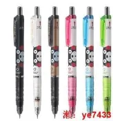 （可開發票/報價單）好物推薦～免運～ 郵日本斑馬MA85 K2 熊本熊自動鉛筆Zebra防斷鉛0.5自動鉛筆GK1216