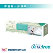 雙寶居家保健生活館 Comefree 羽量級摺疊瑜珈墊 CF-81402 時尚藍 瑜伽墊