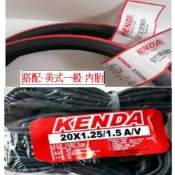 〈阿輝自行車行〉建大 KENDA 20*1.35 K-1082 防刺外胎 32-406（100PSI)(2內胎+2外胎)