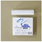 象球牌 上等道林紙 MEMO便條紙 50磅