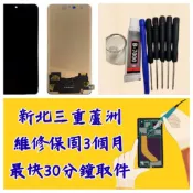 紅米 K40Pro K40 K40Pro+ 螢幕 Redmi 小米 xiaomi k40 pro plus 三重手機維修