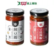新生岡山辣醬系列250g(辣豆瓣醬/豆豉辣椒醬)【愛買】