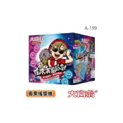 (店+)大富翁 賓果搖獎機 A-199 /一個入 賓果卡搖獎機 搖滾吧賓果 搖獎機 摸彩機 樂透機 賓果遊戲機