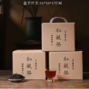 免運+雲南普洱熟茶散茶500g禮盒裝 勐海特級班章宮廷普洱熟普茶葉陳香精選