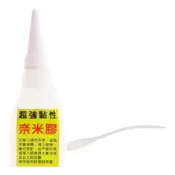 (店+)超強奈米膠補鞋膠 修鞋 黏著劑 萬能膠接著劑 強力膠 瞬間膠 新型黏著劑 