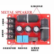 陶朱巖司 METAL SPEAKER~DIY 家庭劇院 汽車 重低音 低音炮 喇叭音響 音箱分頻器 免焊式 分音器