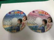二手裸片 VCD 專輯 歡樂童謠 4千金 1、3 合售 〈Z131〉