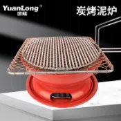 【復古日式】泥爐烤rou韓式老式木炭火燒烤泥爐商用烤rou爐復古日式室內傳統手工限定 木炭爐 無煙木炭 日式烤爐 烤爐