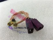 紫色FAKRA車載FM信號線SMB/SMA-KJ車載射頻同軸天線50歐姆