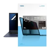 YADI 亞第 PA 靜電吸附 MSI Titan 18 HX AI A2XWX 18 吋 16:10 2025 專用 水之鏡防窺片