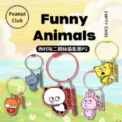 【空；】『日本正版現貨』西村裕二 鋼絲鑰匙圈P2 全5款 Peanuts Club 扭蛋 轉蛋 開心熊貓 戀愛兔 小鼠