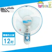 良將牌 12吋三段風速單拉掛壁扇 S-1218
