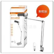 OSRAM 歐司朗 LED 10W 哥廷根 雙臂桌夾兩用檯燈 《內含 E27 小晶靈燈泡 自然光》書桌燈 好商量~【APP滿額下單10%點數(單一帳號最高1000點)】9/30止