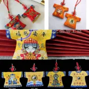 (店+)台灣發票 快速出貨 多款小神衣 媽祖衣服 三太子 福德正神 廣澤尊王 玄天上帝 濟公禪師 媽祖 平安符 香火袋