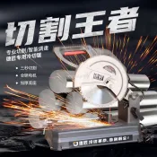 【廠家直銷--聊聊客服】 德匠多功能變頻金屬冷切鋸電動桌上型材鋸鋼筋套絲機專用切割機