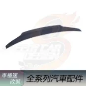適用於Lexus凌志 IS 07-14年 改裝 PSM款碳纖維尾翼 後擾流板 定風翼 鴨尾 正卡夢