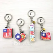 【順勢小站】單獨包裝 TAIWAN多件優惠 彩色印刷國旗 台灣製造 國旗 國旗鑰匙圈 台灣紀念品 中華民國國旗 台灣國旗
