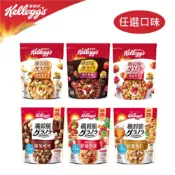 家樂氏 纖穀脆早餐穀物脆片(多種口味)【玩饗食庫】早餐麥片 穀物麥片 牛奶麥片 沖泡麥片