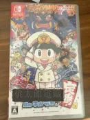 免運 Nintendo/任天 桃太郎電鐵 昭和 平成 令和 Switch遊戲卡帶，日版，帶原裝盒。  不議價，壹經售出不