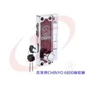 CHINYO 青葉牌 6800 鎖心長38mm 鎌錠鎖 落地窗鎖 鋁門鈎鎖 鋁門鎖 落地門鎖 鉤鎖 排片 CT