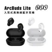 【QCY】 ArcBuds Lite 入耳式真無線藍牙耳機  小體積 輕聽零負擔  原廠公司貨非水貨-台灣現貨免運