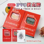 【團購W】台灣現貨 滿199才出貨 PVC 撲克牌 厚28絲  耐折撲克牌 德州撲克牌 接龍撲克牌 環保撲克牌 21點