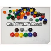 遊思樂-A2021A01/小鋼盔(10色100pcs±3) 訓練小朋友的手眼協調 顏色認知 商檢合格-河馬班玩具