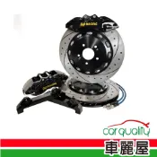 【AP Racing】六活塞 CP9040黑色 雙片式全浮動蹀 355mm送安裝(車麗屋)