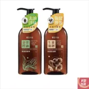 宸宸日用品百貨 雪芙蘭 養護洗髮精 500g 生薑強韌/金萱控油