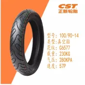 優選🔥 適用原廠三陽機車CRUISYM 巡戈180/150半熱熔胎 110 100/90 80-14