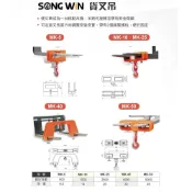 (店+)WIN五金 松盈牌 貨叉吊 堆高機吊架 堆高機輔助吊架 堆高機吊具 牙叉吊桿 牙叉吊具 堆高機牙叉
