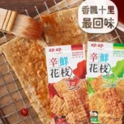 【台灣出貨】珍珍辛鮮花枝 香蒜 香辣零食批發/餅乾批發/娃娃機/零食台/團購/零售/批發團購【偉昶食品】